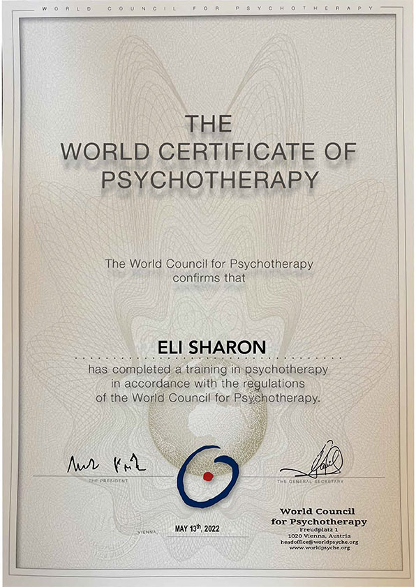 ד"ר אלי שרון מוסמך מועצה העולמית לפסיכותרפיה מטפל משפחתי וזוגי