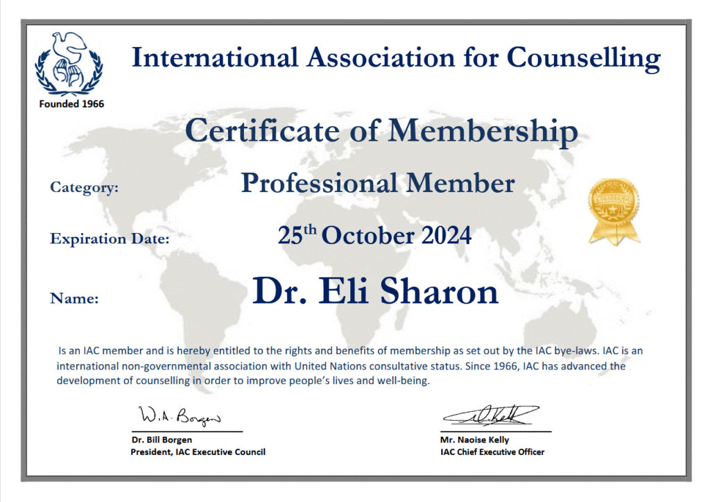 IAC ד"ר אלי שרון מטפל